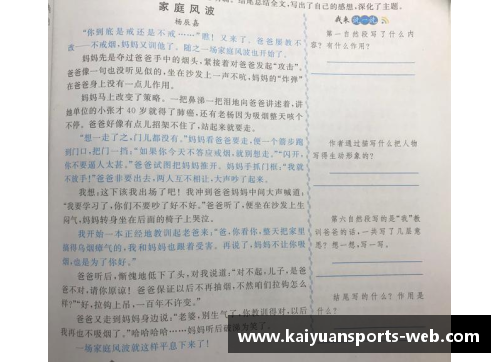 标题可以作为你的参考：撰写出色内容的秘诀